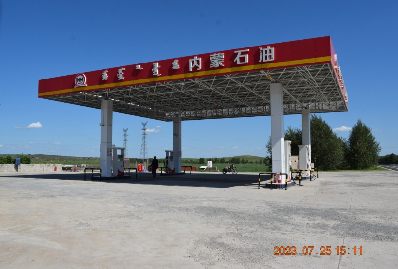 阿魯科爾沁旗罕蘇木中心加油有限責任公司安全現狀評價報告